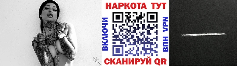 Как найти закладки Светлый ГАШ  Cocaine  Alpha-PVP  Псилоцибиновые грибы  Метадон  Амфетамин  Меф 