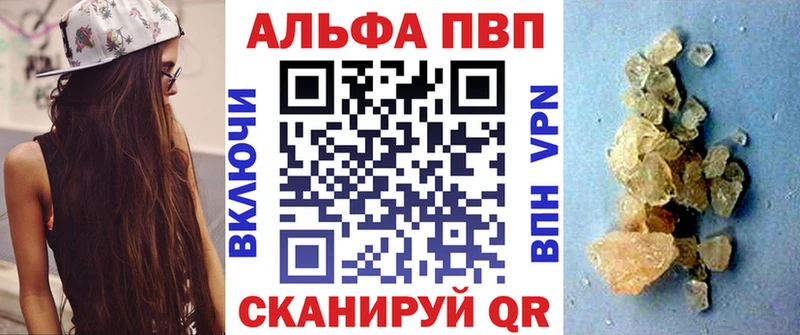где можно купить   Светлый  A PVP мука 