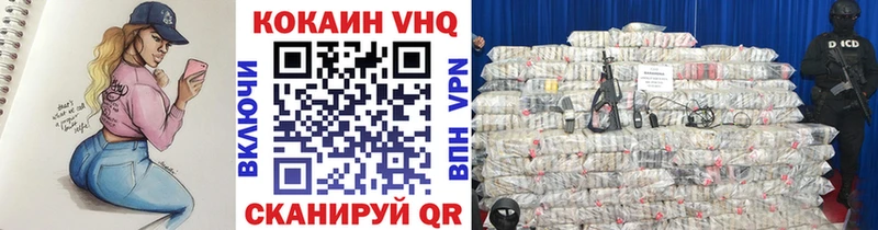 Cocaine Колумбийский  Светлый 