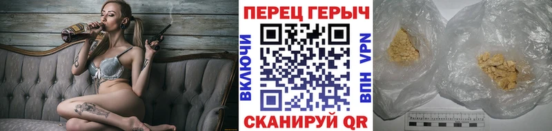 Героин герыч  сайты даркнета как зайти  Светлый 