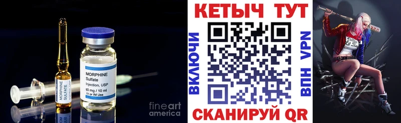 Кетамин ketamine  где найти   Светлый 