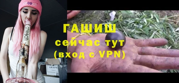 марки nbome Белокуриха