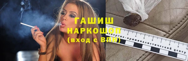 альфа пвп VHQ Ростов