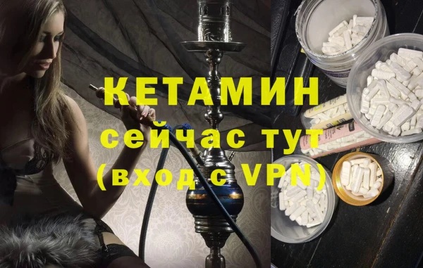 марки nbome Белокуриха