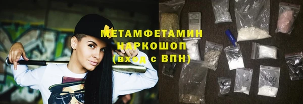 марки nbome Белокуриха
