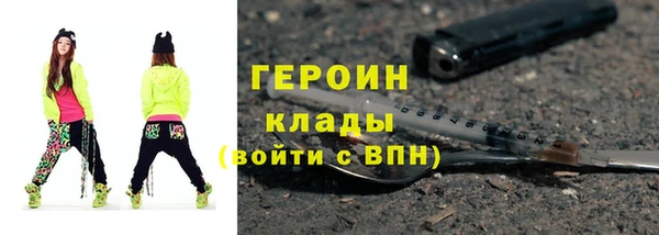 гидра Белоозёрский