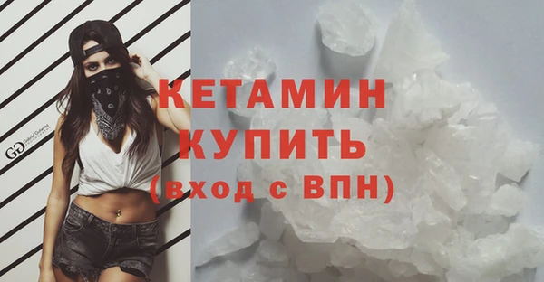 марки nbome Белокуриха