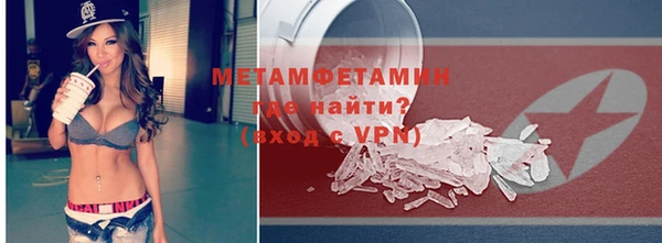 Альфа ПВП Беломорск