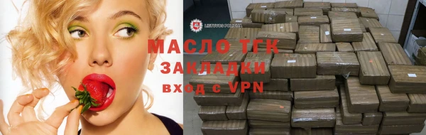 марки nbome Белокуриха