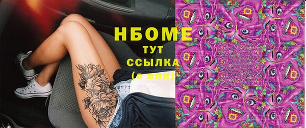 Альфа ПВП Беломорск