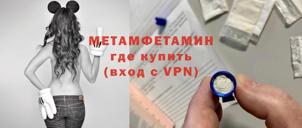 гидра Белоозёрский