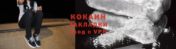 марки nbome Белокуриха