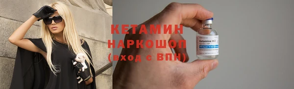 марки nbome Белокуриха
