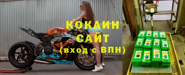 марки nbome Белокуриха