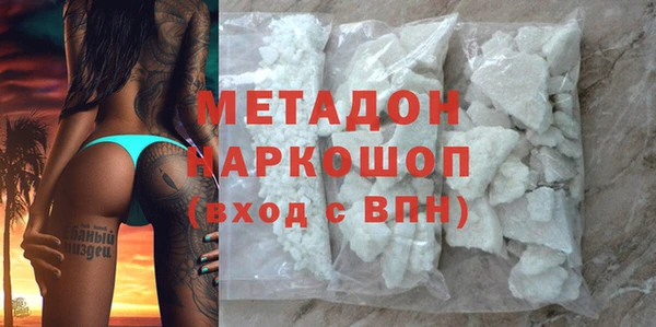 гидра Белоозёрский