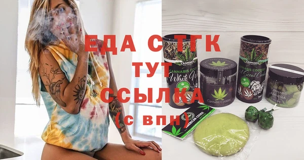 Альфа ПВП Беломорск