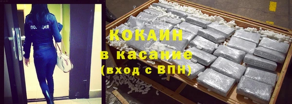 марки nbome Белокуриха