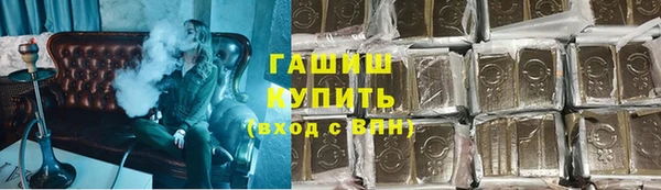 марки nbome Белокуриха