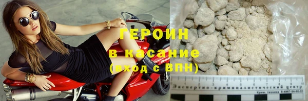 марки nbome Белокуриха