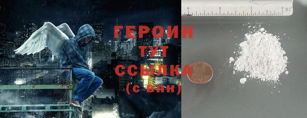 гидра Белоозёрский