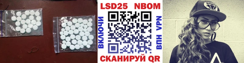 Лсд 25 экстази ecstasy Светлый
