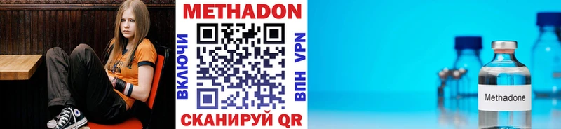 omg ТОР  Светлый  Метадон VHQ 