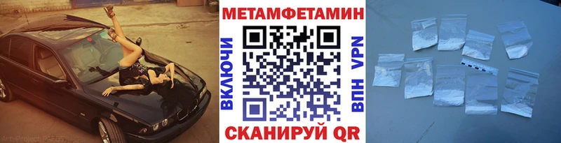 наркота  Светлый  Первитин Methamphetamine 