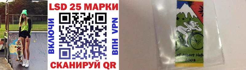 Наркотические марки 1500мкг  Светлый 