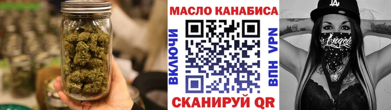 как найти   Светлый  Дистиллят ТГК вейп с тгк 