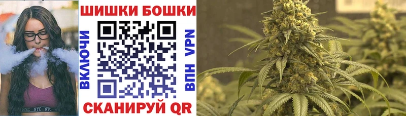купить  сайты  Светлый  Шишки марихуана MAZAR 